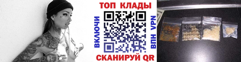Купить наркотик Липки Метамфетамин  Cocaine 