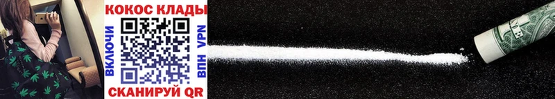 где купить наркоту  Липки  Cocaine Эквадор 