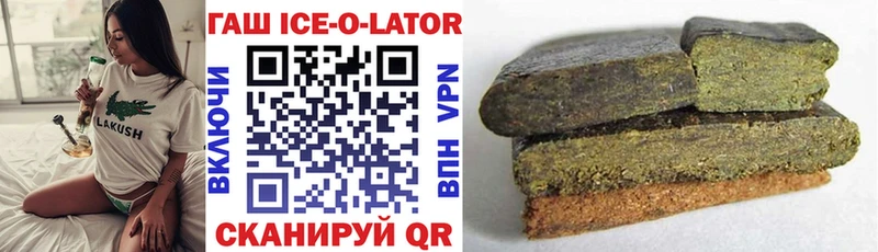 Гашиш гашик  Липки 