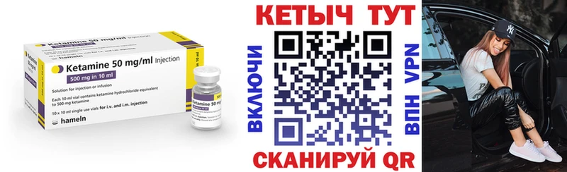 Кетамин ketamine  где купить наркоту  мориарти какой сайт  Липки 