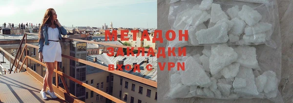 MDMA Premium VHQ Куйбышев