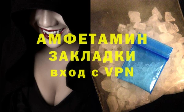 MDMA Premium VHQ Куйбышев