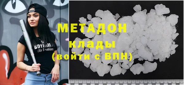 MDMA Premium VHQ Куйбышев