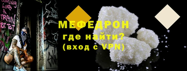 MDMA Кулебаки