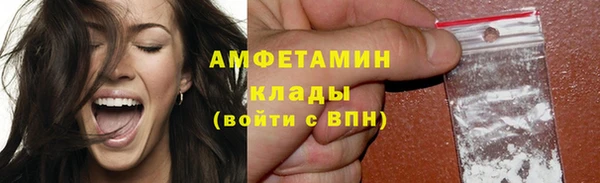 мяу мяу кристалл Краснотурьинск