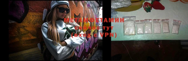 MDMA Premium VHQ Куйбышев