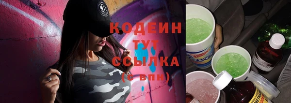 MDMA Premium VHQ Куйбышев