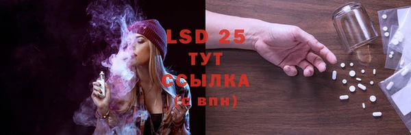 MDMA Кулебаки