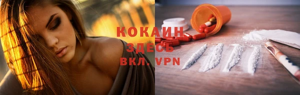 ПСИЛОЦИБИНОВЫЕ ГРИБЫ Красноперекопск