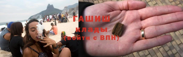 2c-b Одинцово