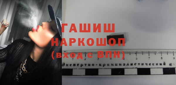 MDMA Premium VHQ Куйбышев