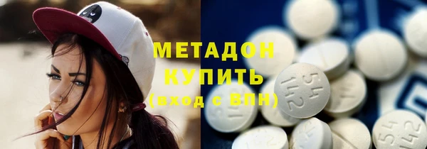 MDMA Premium VHQ Куйбышев