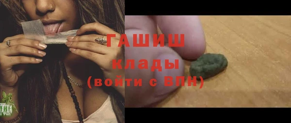 альфа пвп VHQ Лабытнанги