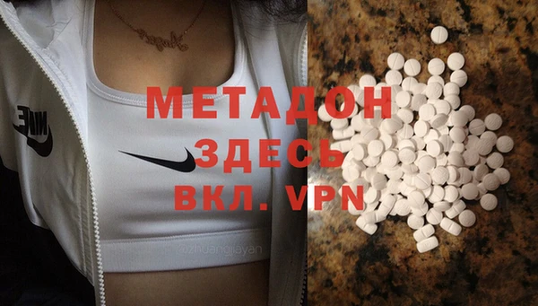 MDMA Кулебаки
