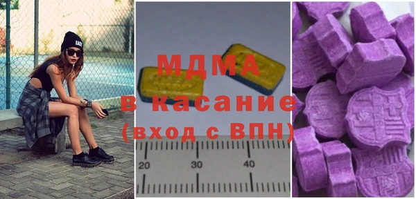 MDMA Кулебаки