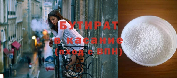MDMA Кулебаки