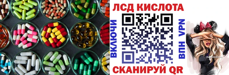 LSD-25 экстази ecstasy  Липки 