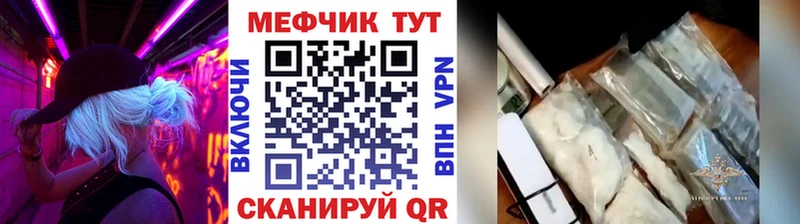 Меф VHQ  Липки 