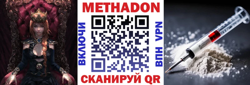 mega ссылка  Липки  Метадон VHQ 