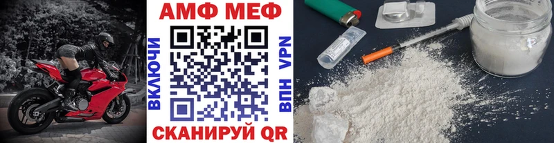 Метамфетамин винт  Липки 