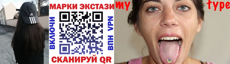 ссылка на мегу   Липки  Наркотические марки 1,8мг 