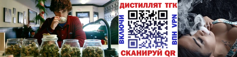 ТГК жижа  наркота  Липки 